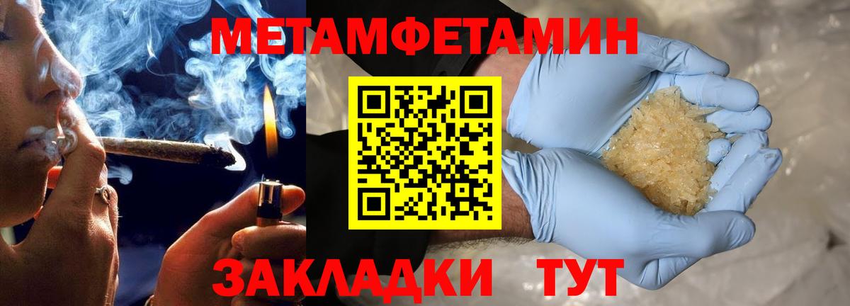 Амфетамин 97%  Вход с VPN  Десногорск 