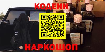 мяу мяу кристалл Кинель