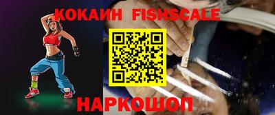 мяу мяу кристалл Кинель