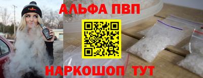 мяу мяу кристалл Кинель