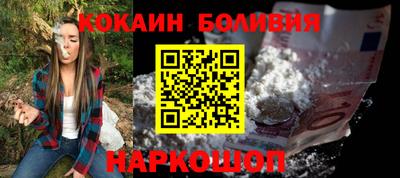 мяу мяу кристалл Кинель