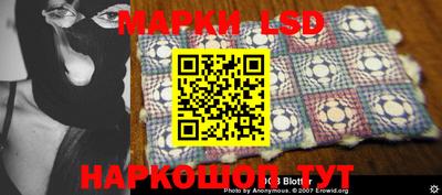 мяу мяу кристалл Кинель