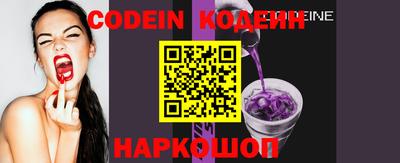 мяу мяу кристалл Кинель