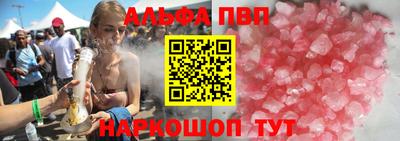 мяу мяу кристалл Кинель