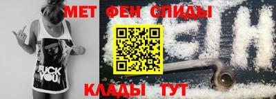 мяу мяу кристалл Кинель