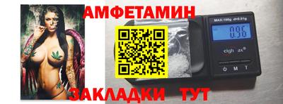 прущие грибы Кимры