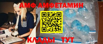 мяу мяу кристалл Кинель