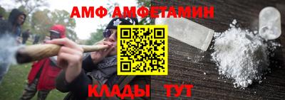 мяу мяу кристалл Кинель