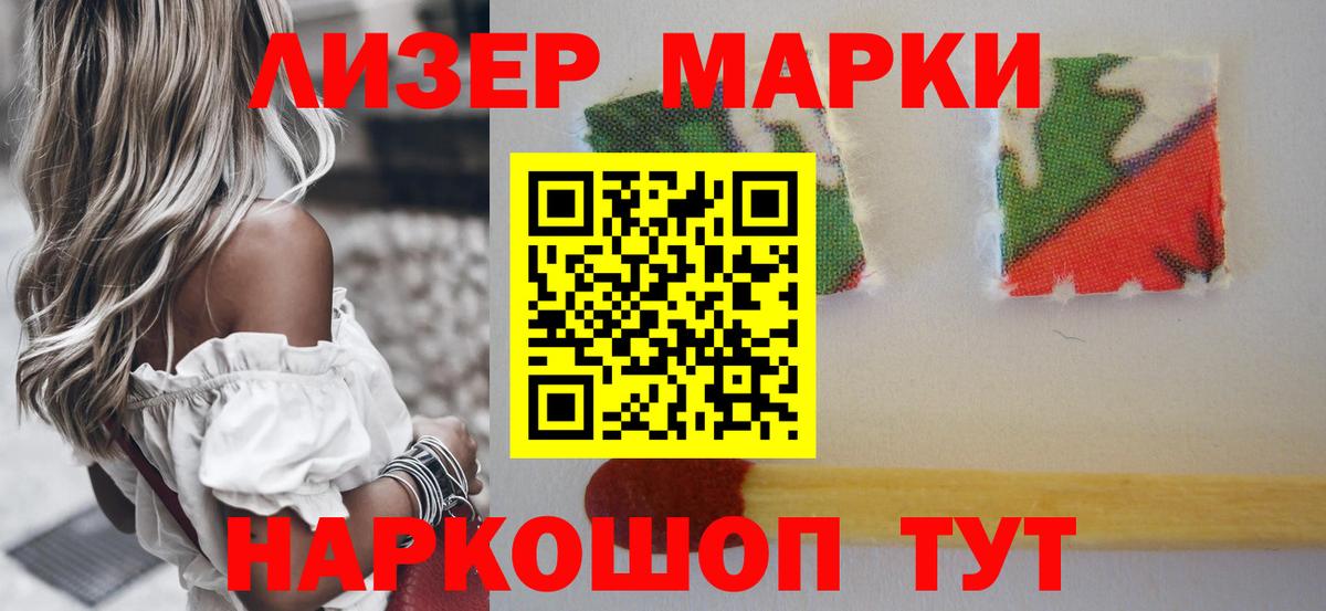 Десногорск  ЛСД экстази кислота  LSD-25 экстази кислота  Вход с VPN 
