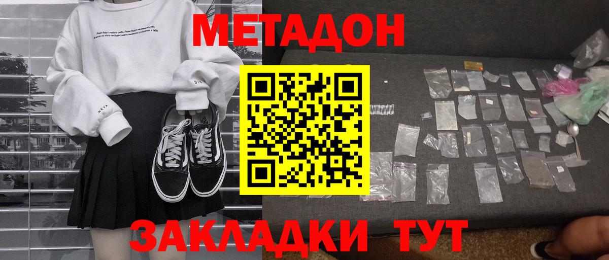 Десногорск  сайты даркнета официальный сайт  Вход с VPN  Метадон мёд 