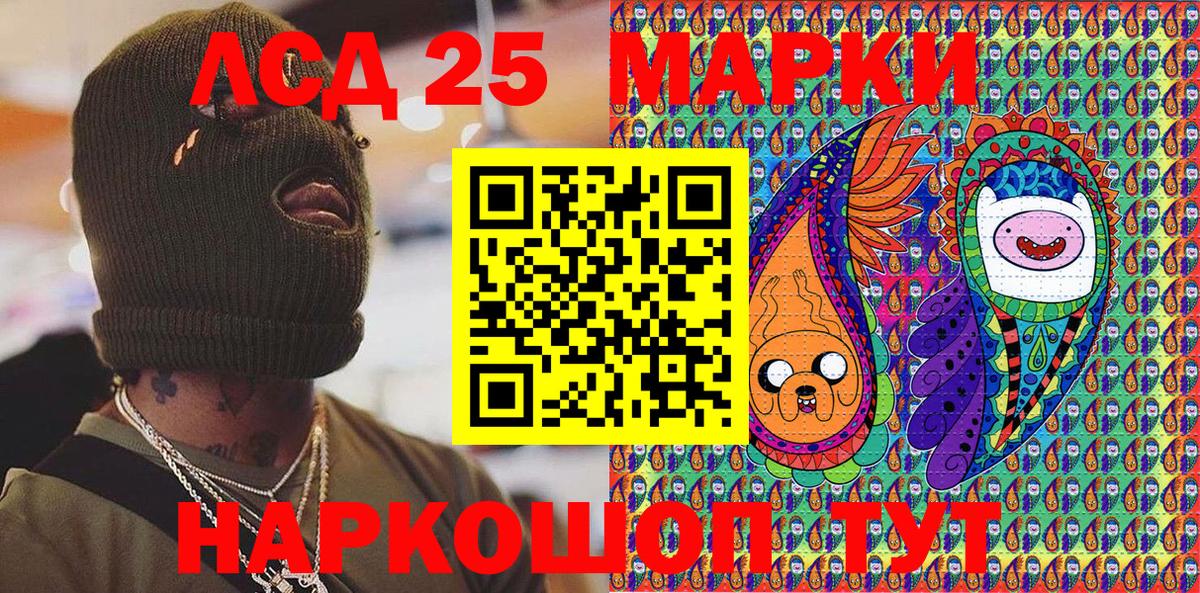 Марки N-bome 1,8мг  Вход с VPN  Десногорск 