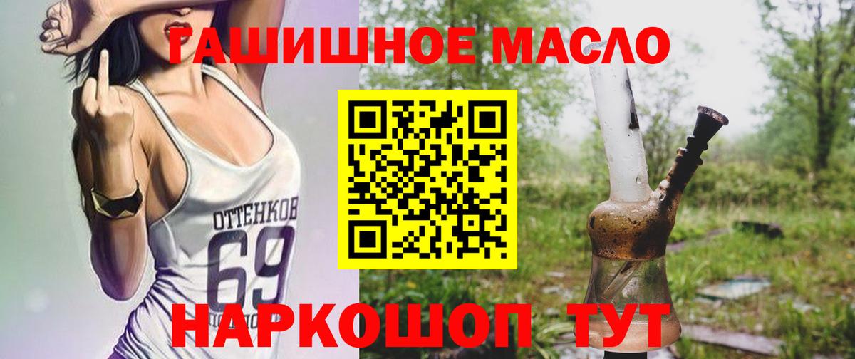 Десногорск  хочу наркоту  Вход с VPN  ТГК концентрат 