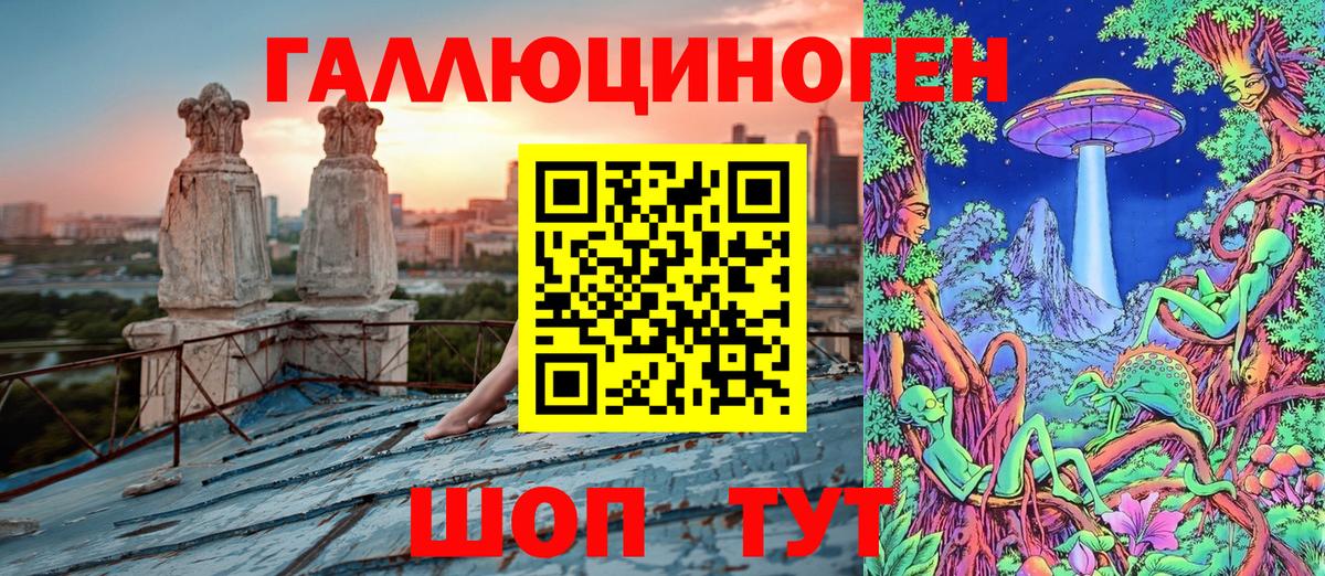 Галлюциногенные грибы GOLDEN TEACHER Десногорск