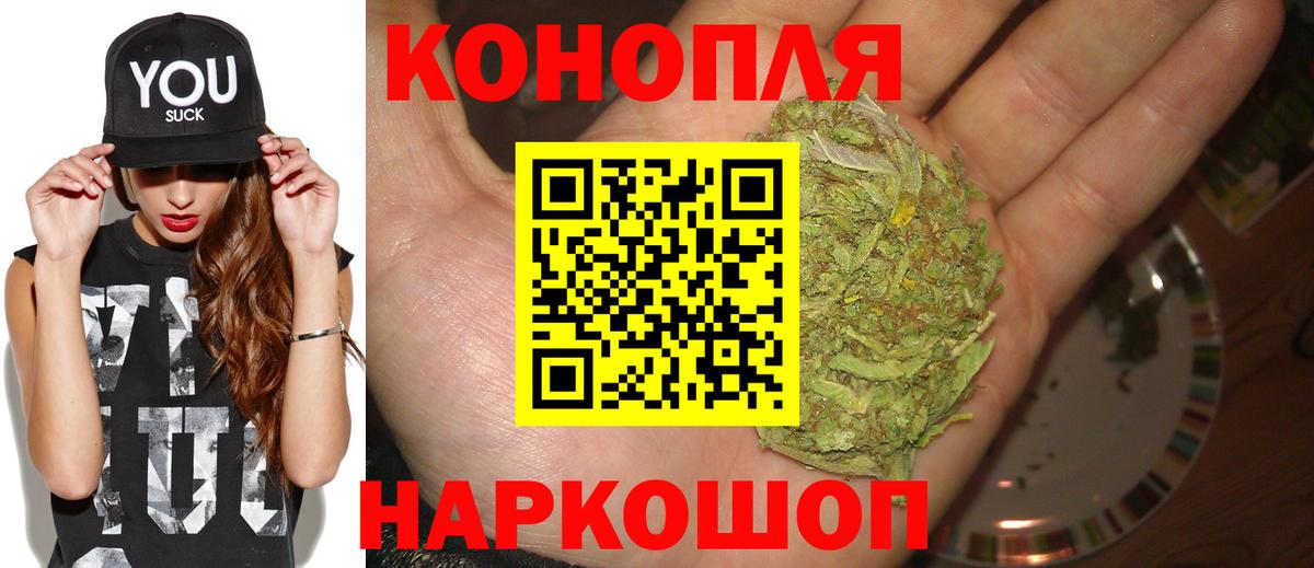 Конопля OG Kush  Марихуана LSD WEED  Вход с VPN  Десногорск 